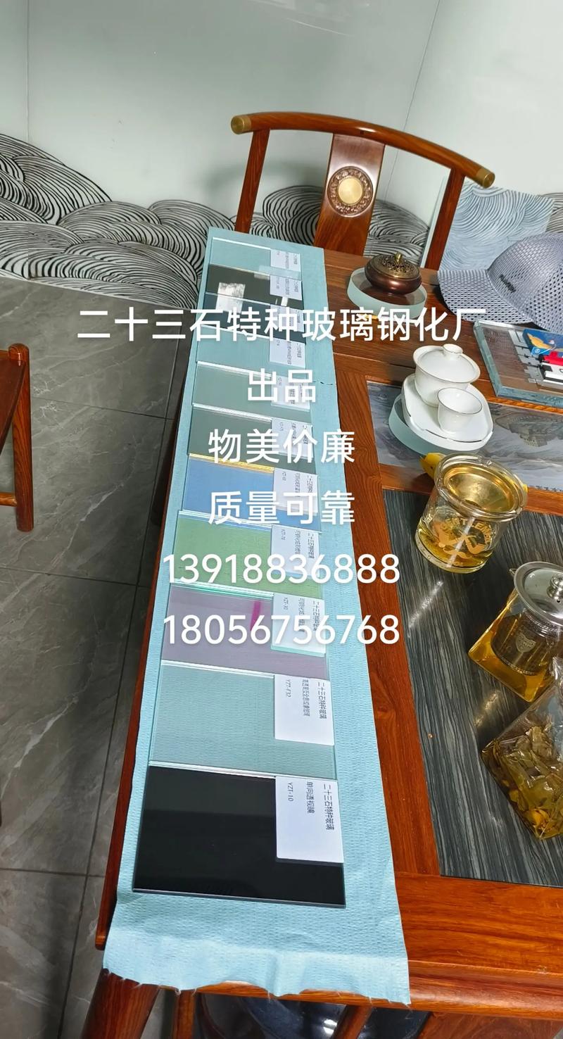 二十三石特种玻璃钢化厂出品物美价廉质量可靠 13918 - 抖音