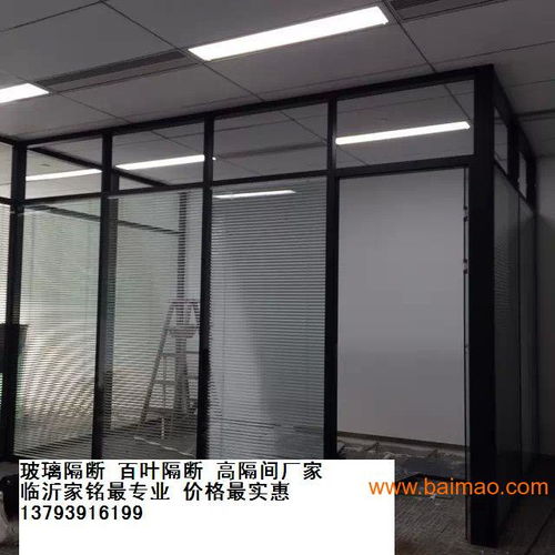 连云港玻璃隔断与办公隔墙 优质生产厂家、价格指南及塑胶零配件